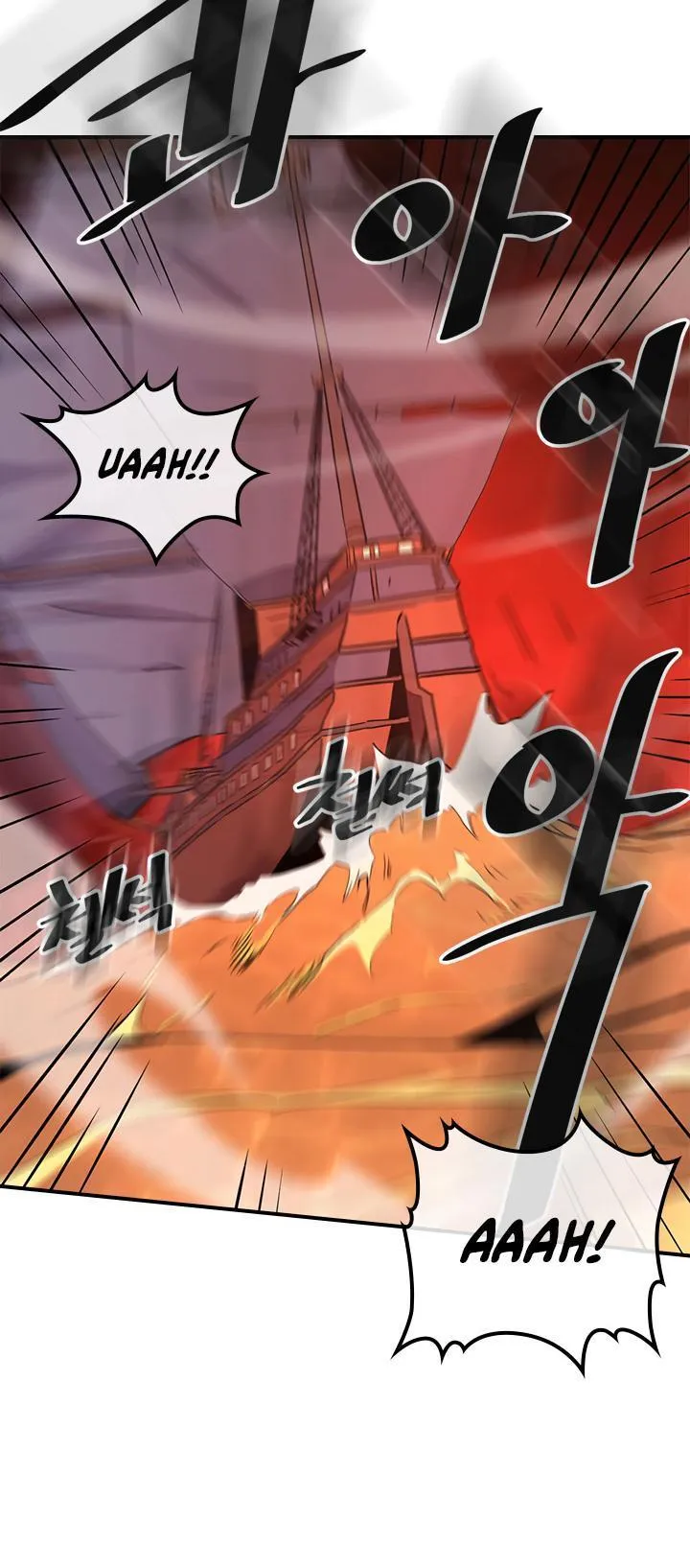 Chapter 95, page 7