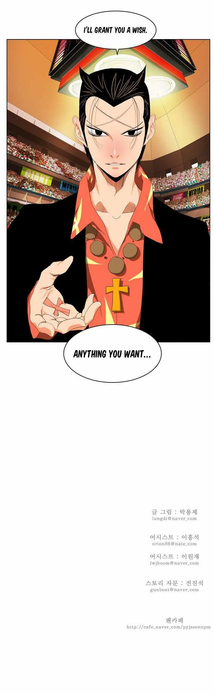 Chapter 97, page 27