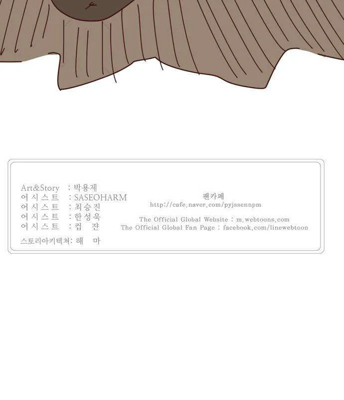 Chapter 541, page 99