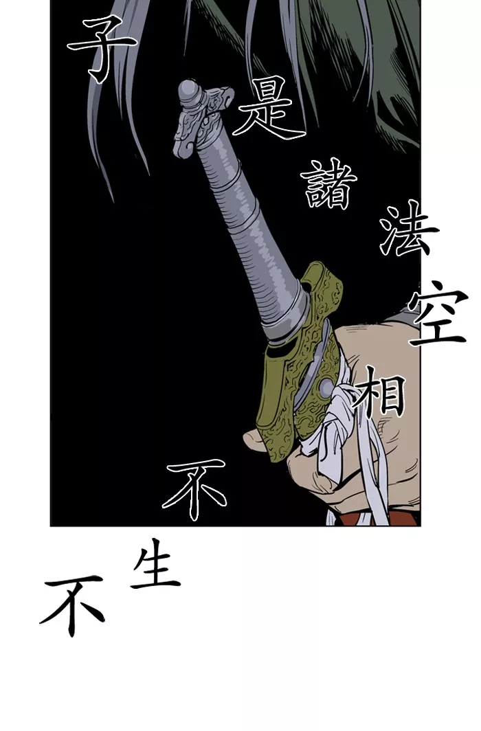 Chapter 12, page 94
