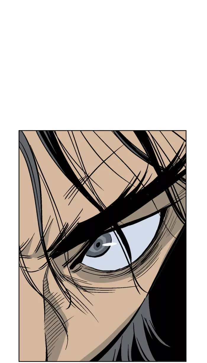 Chapter 47, page 4