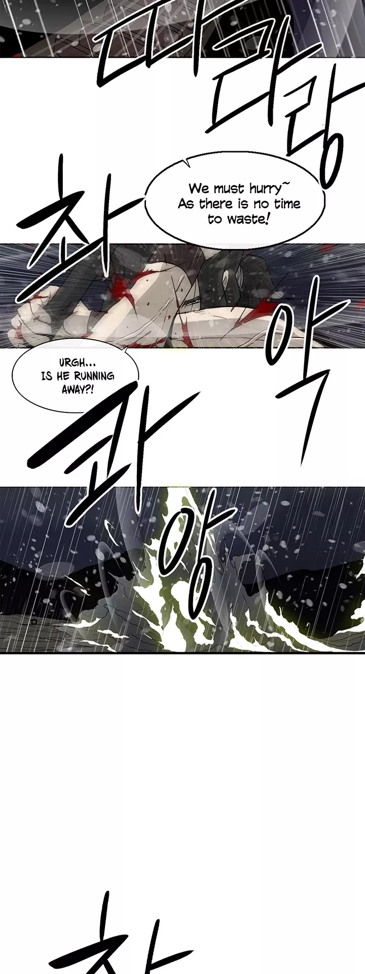Chapter 37, page 12