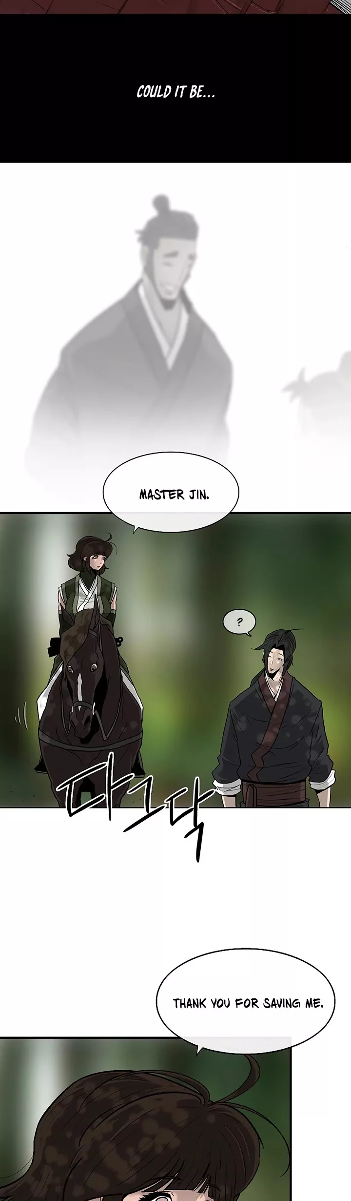 Chapter 71, page 5