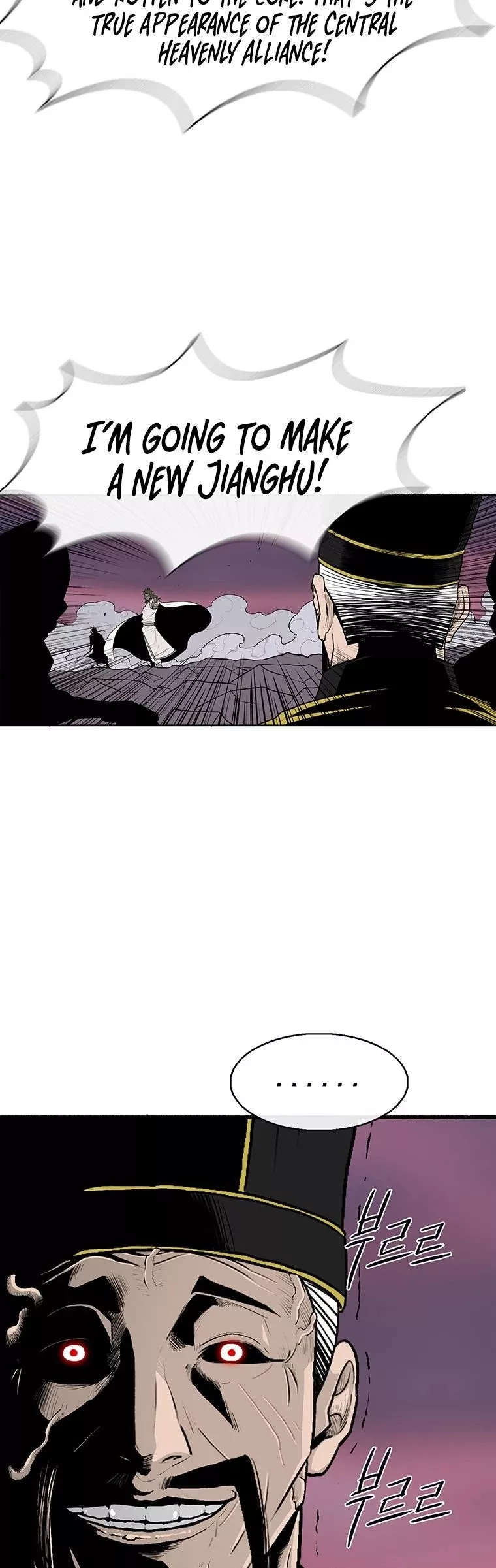 Chapter 122, page 14
