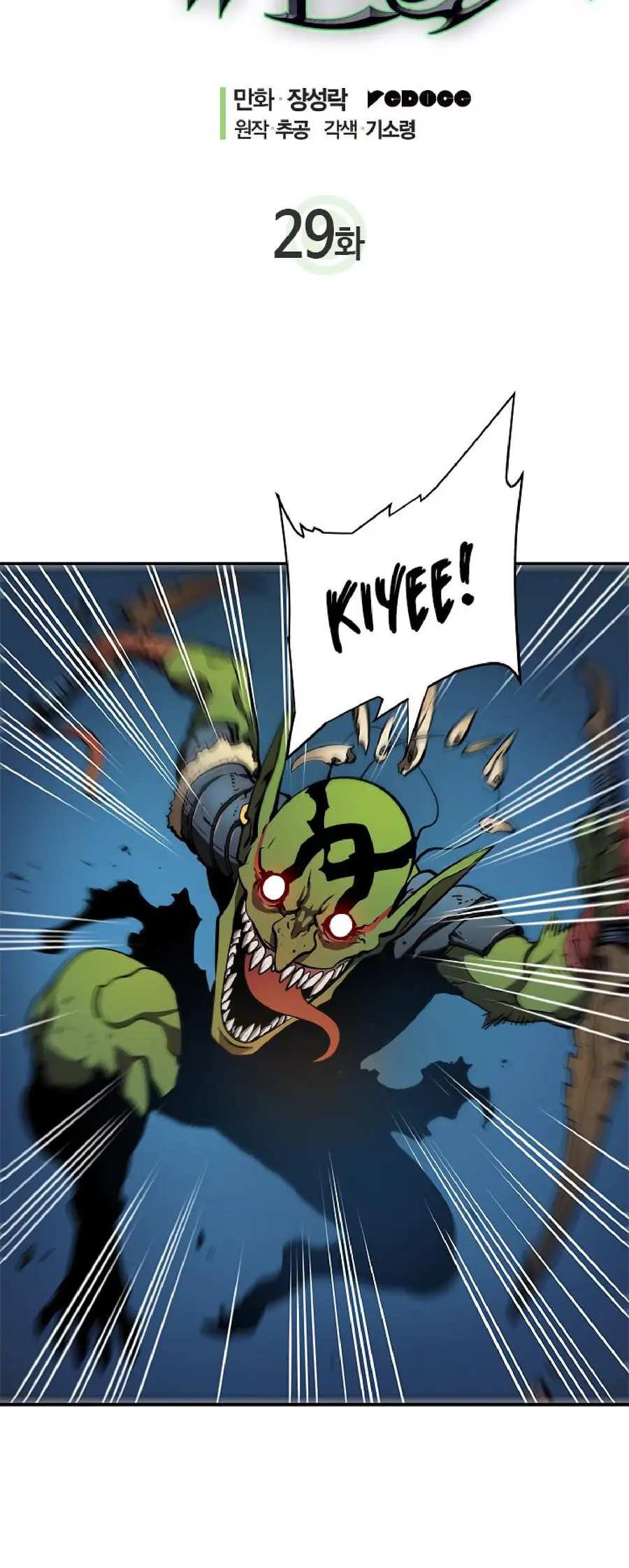 Chapter 29, page 9