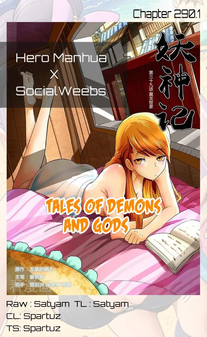 Chapter 290, page 1