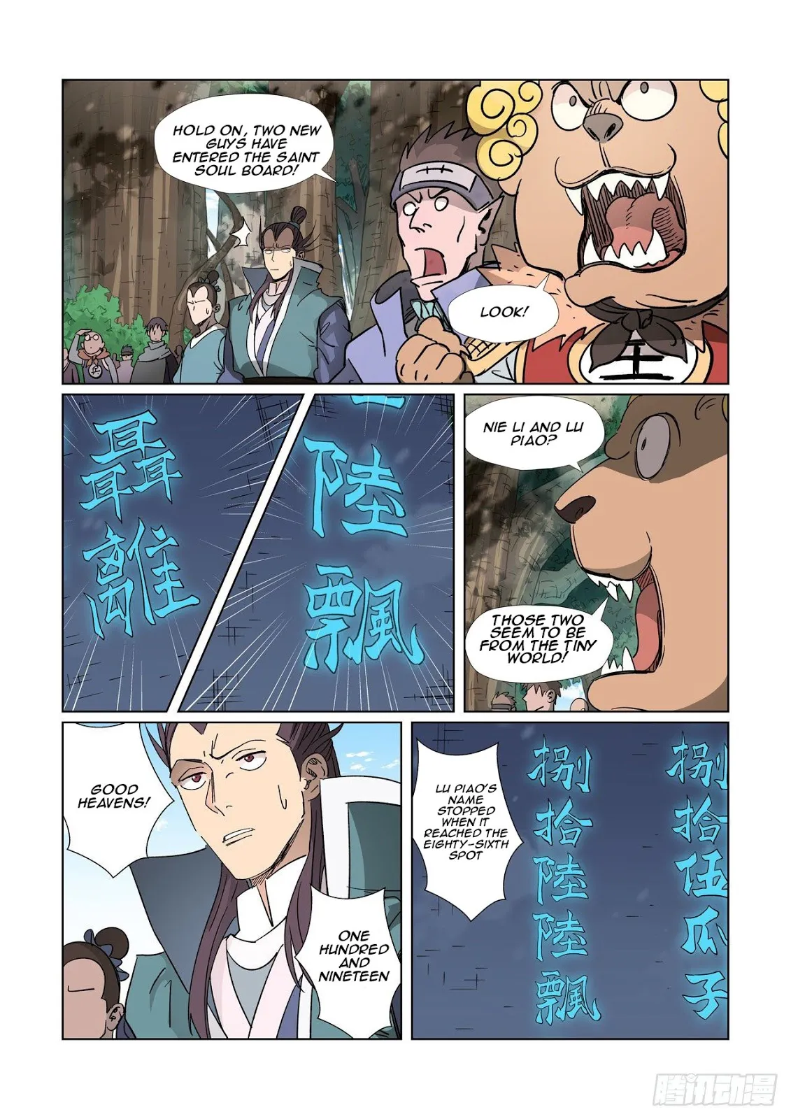 Chapter 312, page 12