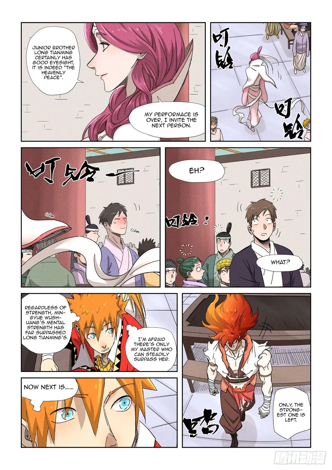 Chapter 340, page 14