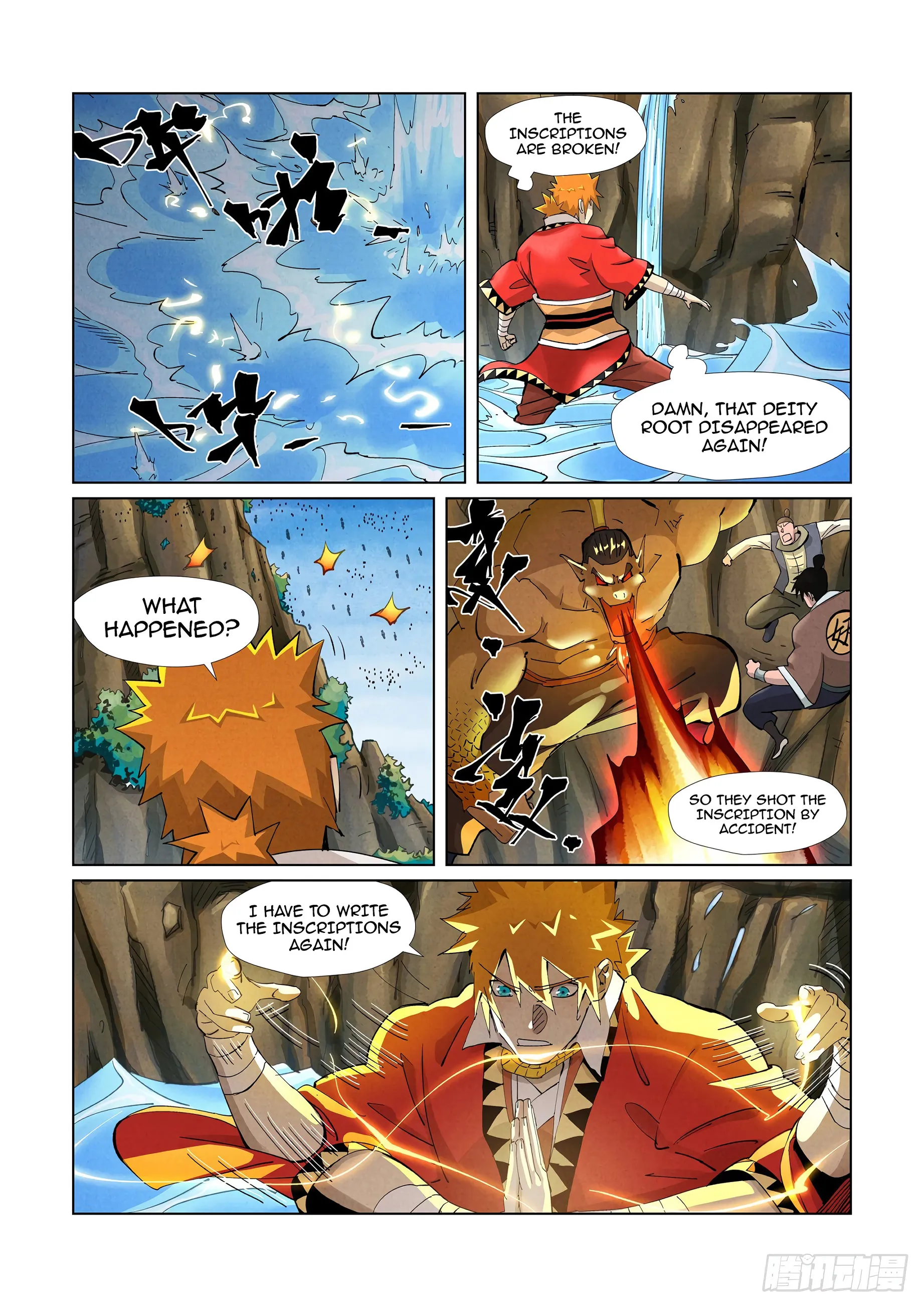 Chapter 381, page 7
