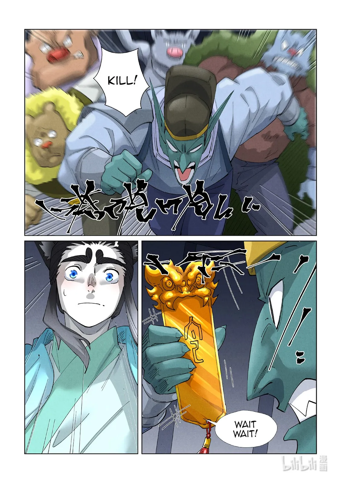 Chapter 400, page 12