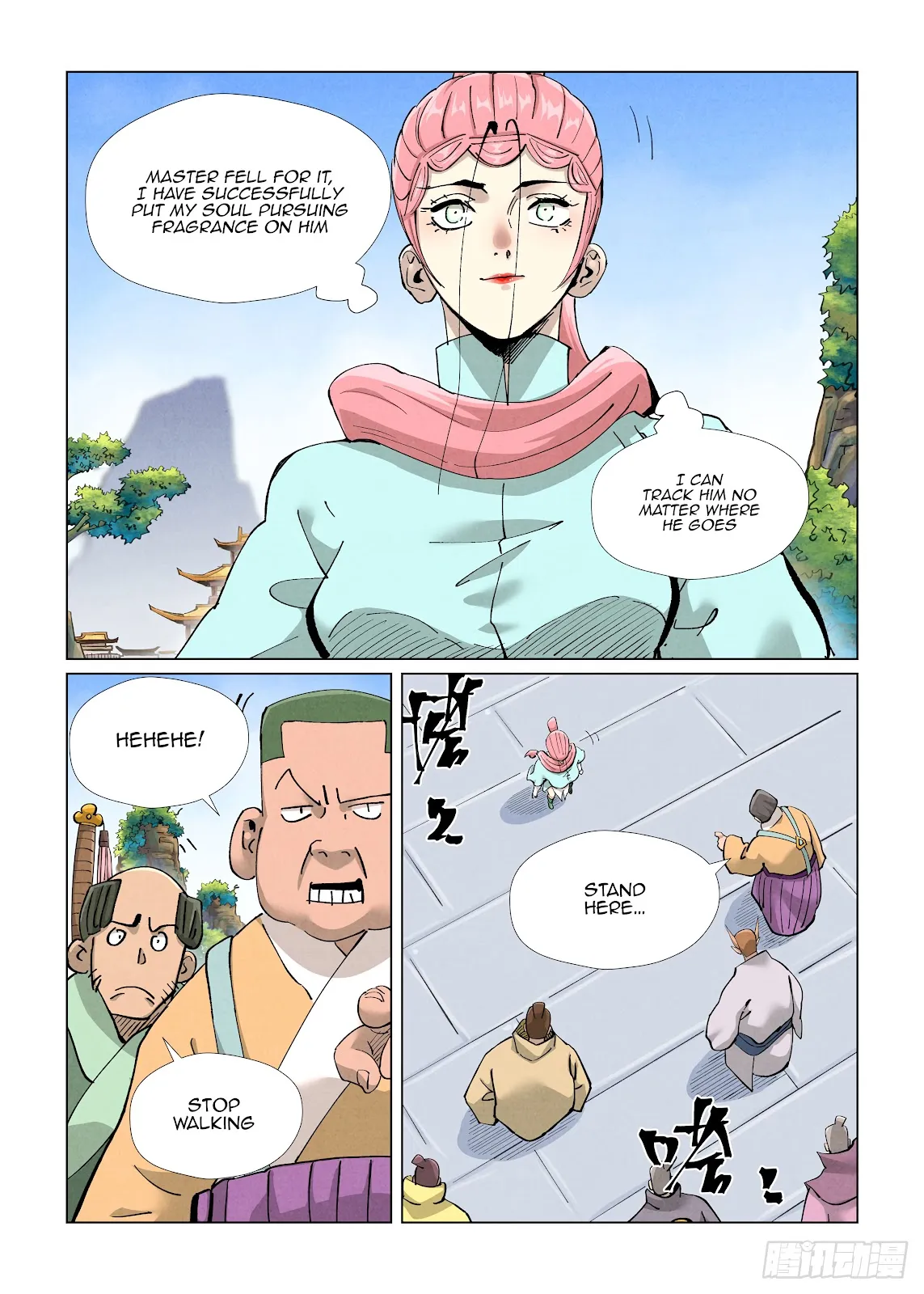 Chapter 416, page 2